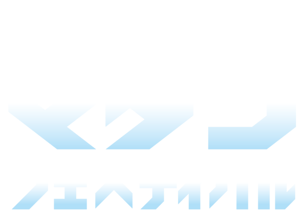 THE マダンフェスティバル